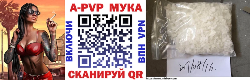 Alfa_PVP кристаллы Краснослободск