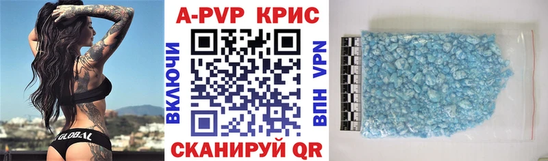 сколько стоит  Краснослободск  Alpha PVP крисы CK 