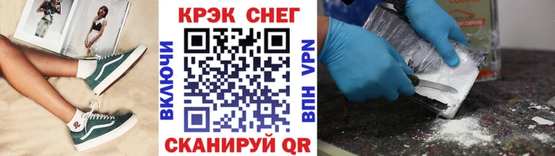 Кокаин 98%  Краснослободск 