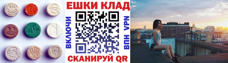 Ecstasy 99% Краснослободск