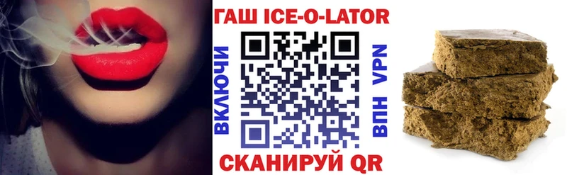 хочу   Краснослободск  ГАШ Cannabis 