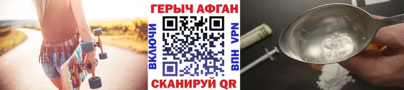 blacksprut зеркало  Краснослободск  ГЕРОИН VHQ  хочу наркоту 