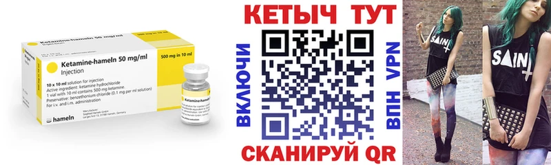 КЕТАМИН ketamine  где продают   Краснослободск 