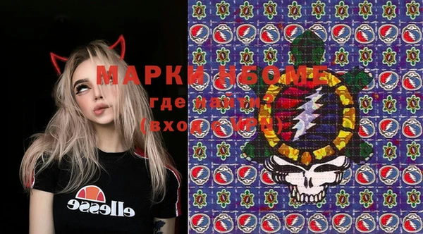марки nbome Алексин