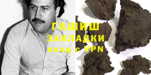 марки nbome Алексин