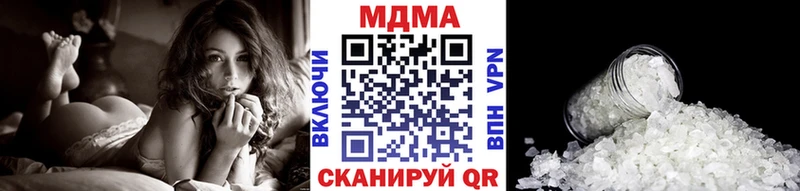 МДМА молли  Краснослободск 