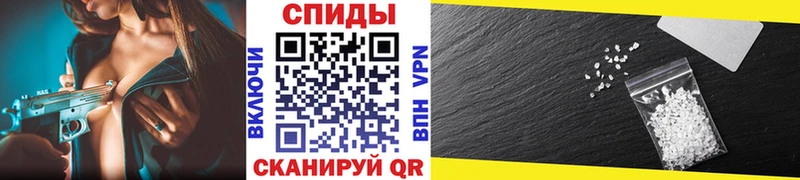 купить наркотики сайты hydra маркетплейс Метамфетамин кристалл Краснослободск