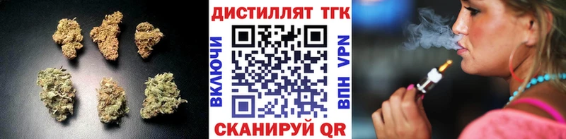 Дистиллят ТГК THC oil  купить закладку  Краснослободск 